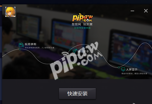 龙之谷配装模拟器怎么用