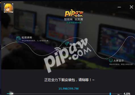 龙之谷配装模拟器怎么用