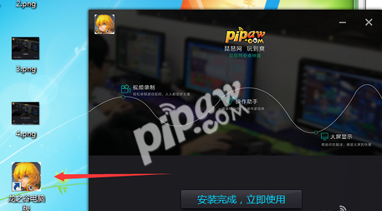 龙之谷配装模拟器怎么用