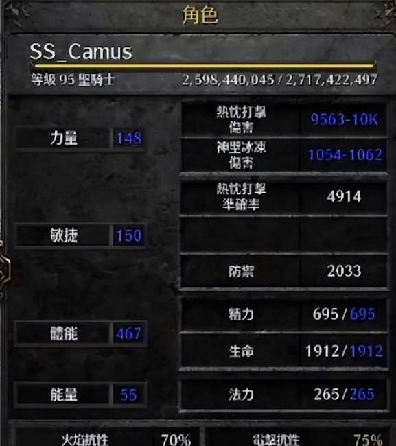暗黑2最难出的20件装备是什么