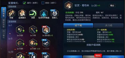 dnf掌游宝怎么不更新了 关于地下城官网更新公告