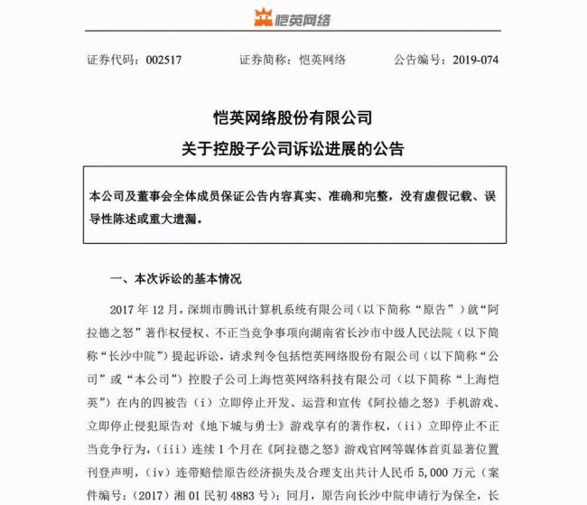 dnf掌游宝怎么不更新了