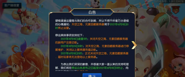 dnf掌游宝怎么不更新了