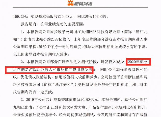 dnf掌游宝怎么不更新了