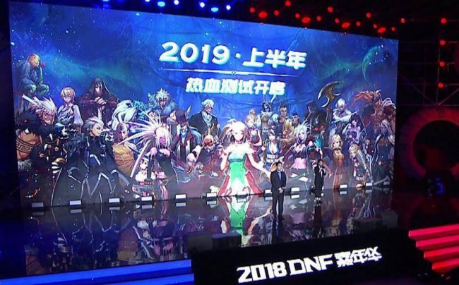 dnf掌游宝怎么不更新了