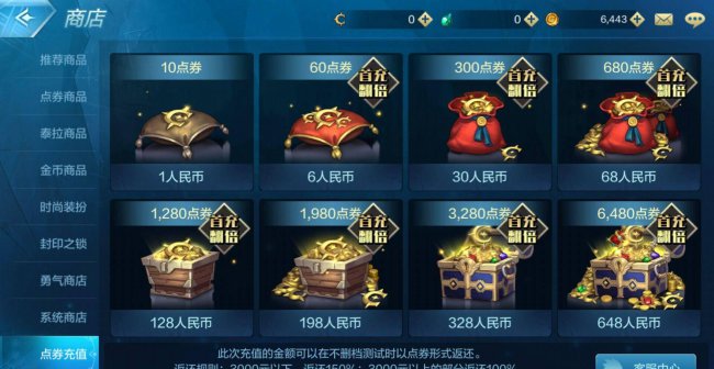 dnf掌游宝怎么不更新了