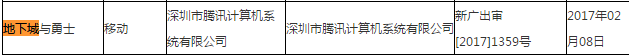 dnf掌游宝怎么不更新了