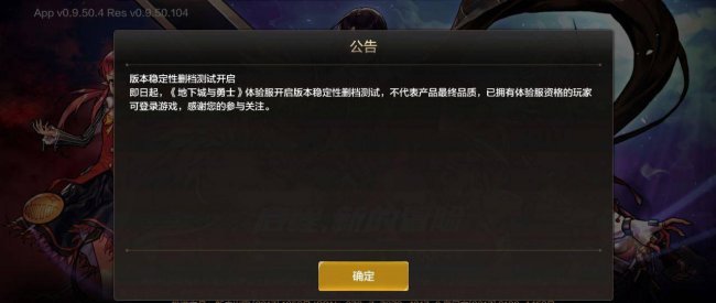 dnf掌游宝怎么不更新了