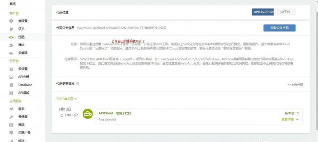 如何制作手机app软件