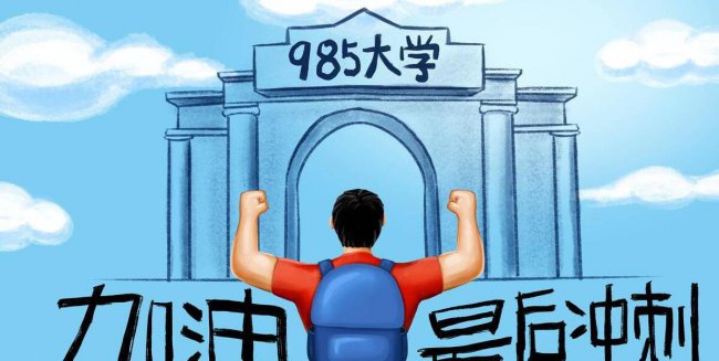 查询高考录取结果时间