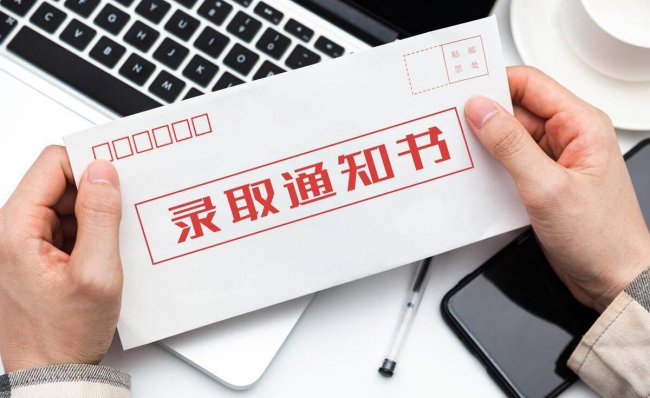 查询高考录取结果时间