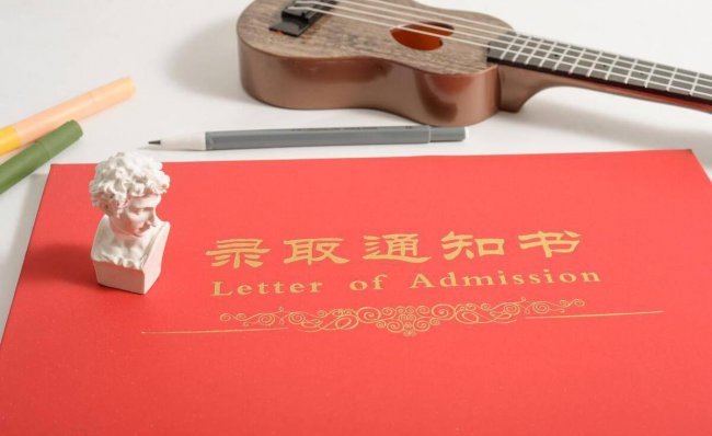 查询高考录取结果时间