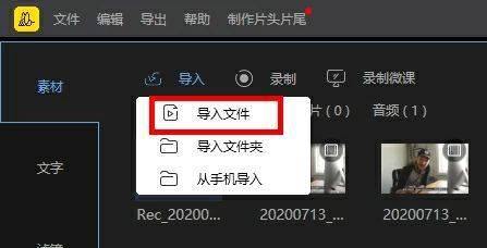 免费音频编辑软件哪个好