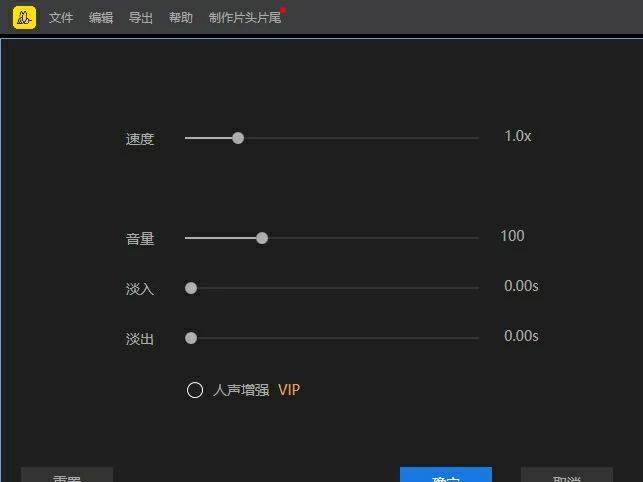 免费音频编辑软件哪个好