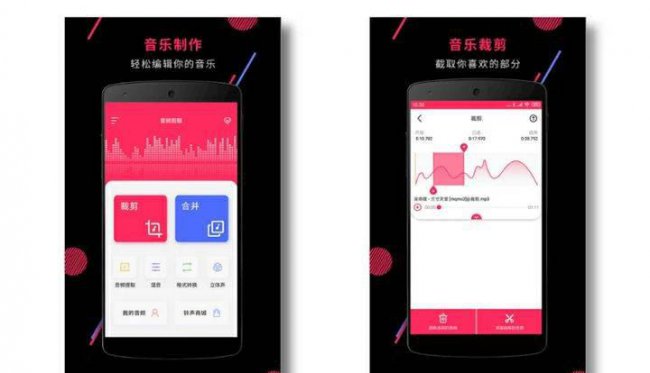 免费音频编辑软件哪个好