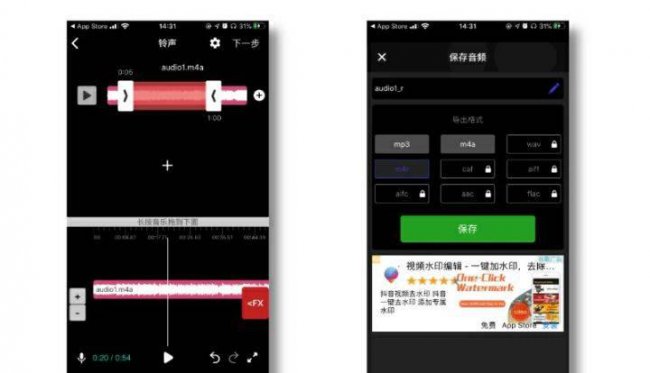 免费音频编辑软件哪个好