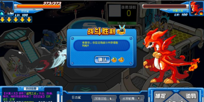 赛尔号伊优进化图鉴
