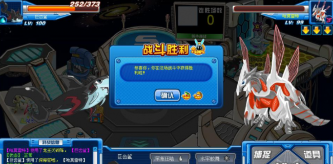 赛尔号伊优进化图鉴