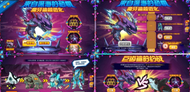 赛尔号伊优进化图鉴