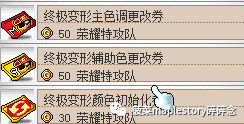 冒险岛狂龙战士加点攻略