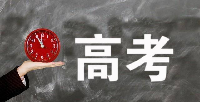 公办二本大学最低多少分能上