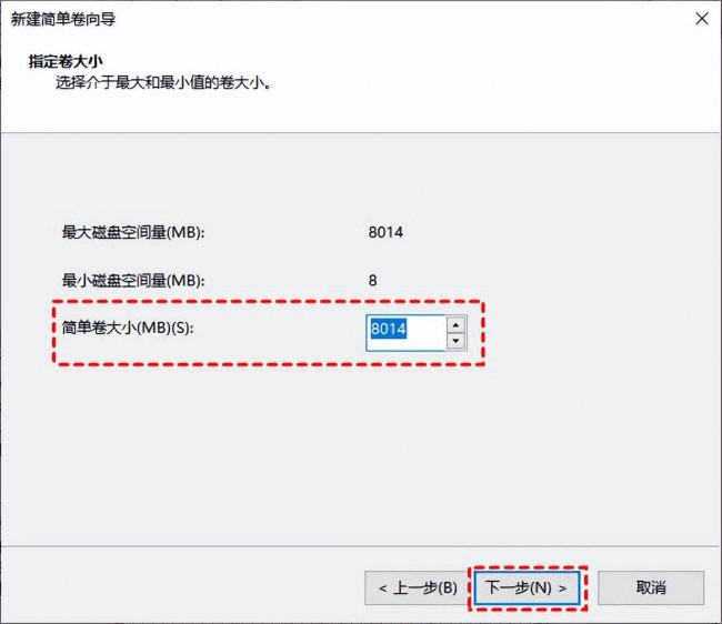 u盘分区怎么设置