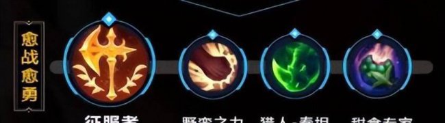 诺克萨斯之手怎么打出被动