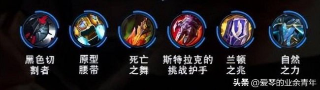 诺克萨斯之手怎么打出被动