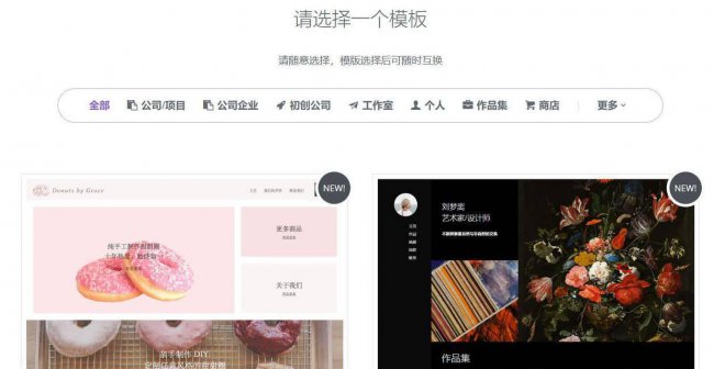 专门的网页制作工具有哪些