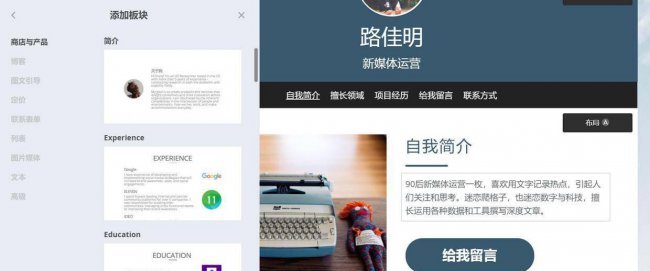 专门的网页制作工具有哪些