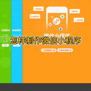 真正免费制作app平台有哪些 免费制作app软件推荐