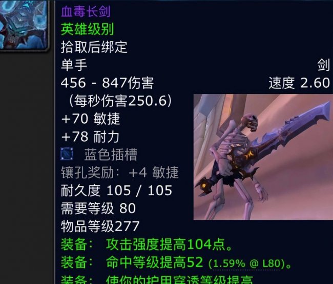 魔兽世界icc副本攻略