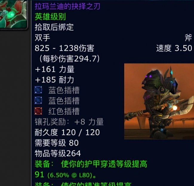 魔兽世界icc副本攻略