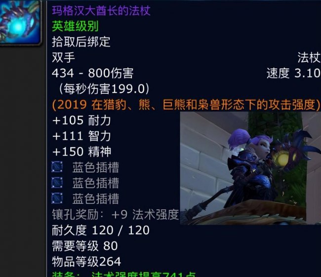 魔兽世界icc副本攻略