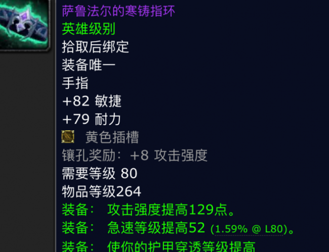 魔兽世界icc副本攻略