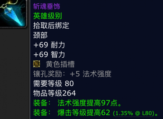 魔兽世界icc副本攻略