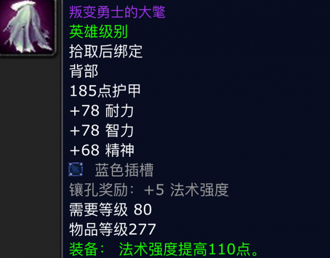 魔兽世界icc副本攻略
