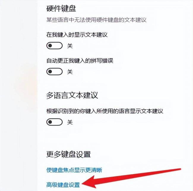 输入法切换不出来怎么回事