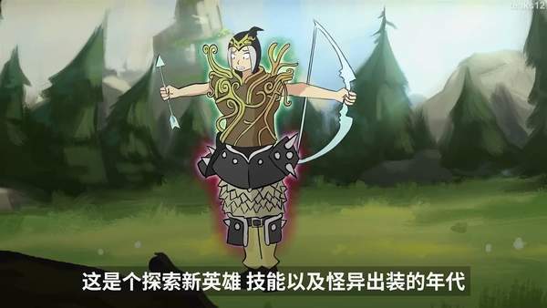 lol生涯回顾查询十周年