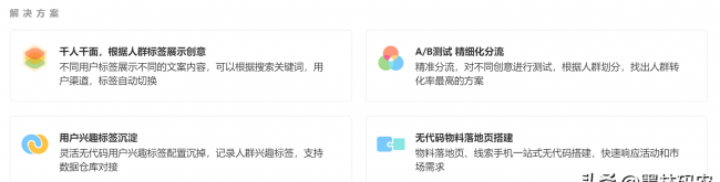 h5制作小程序有哪些