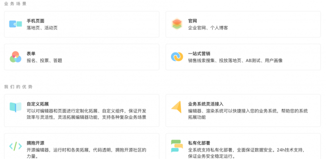 h5制作小程序有哪些