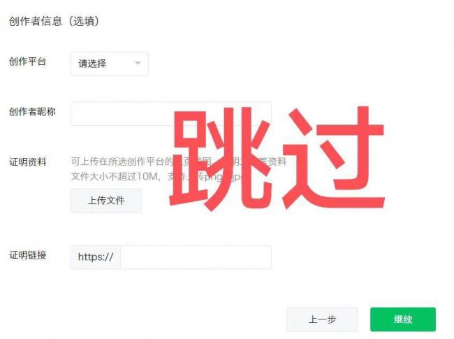 微信怎么开通公众号写文章