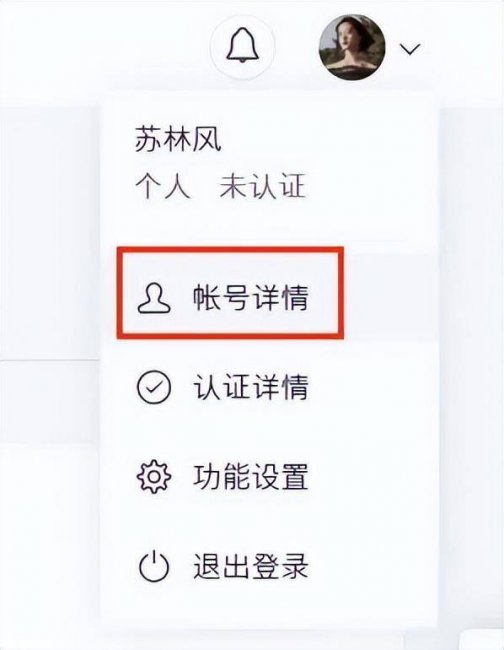 微信怎么开通公众号写文章