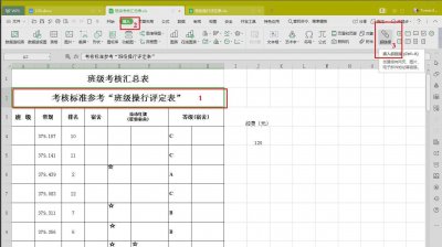 如何创建网页文件链接 网页设计与制作教程
