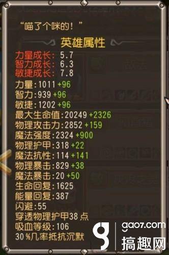 灰烬之灵出装攻略