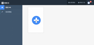 html5网页设计作品 网页设计与制作教程
