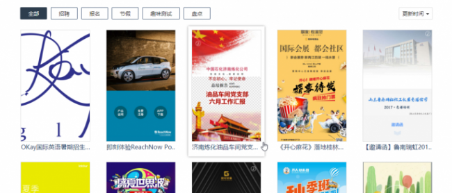 html5网页设计作品