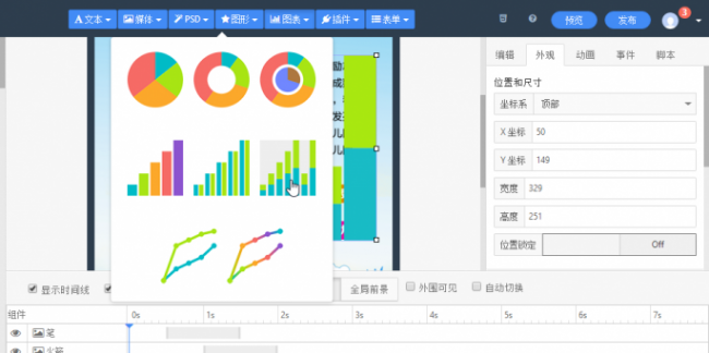 html5网页设计作品