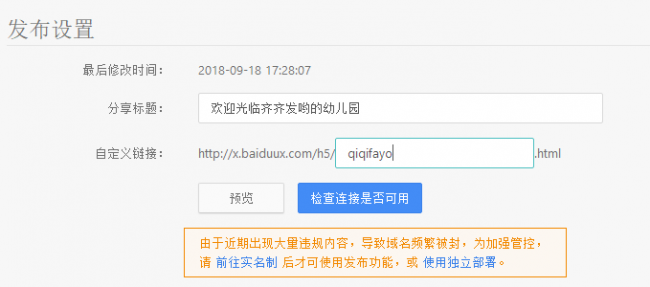 html5网页设计作品