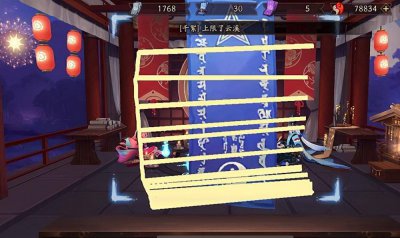 阴阳师7月神秘图案怎么画 阴阳师神秘图案一览表